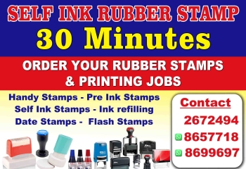 RUBBER STAMPS @ LOWEST PRICE